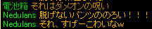 20090107_4.jpg