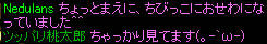 20090108_16.jpg