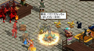 20090119_13.jpg