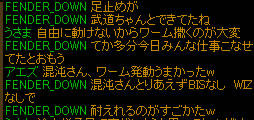 20090120_13.jpg