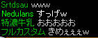20090122_25.jpg