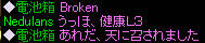 20090123_7.jpg