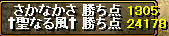 20090128_8.jpg