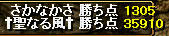 20090128_12.jpg