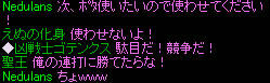 20090128_18.jpg