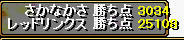 20090129_11.jpg