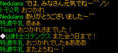 20090202_5.jpg