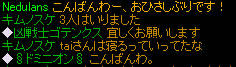 20090202_11.jpg