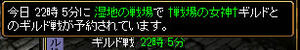20090203_2.jpg