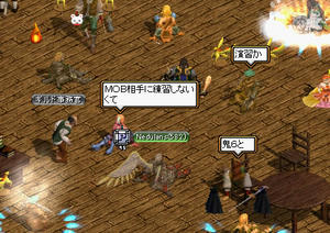 20090203_3.jpg