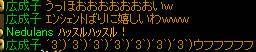 20090206_3.jpg
