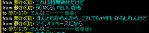 20090206_14.jpg