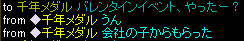 20090209_2.jpg