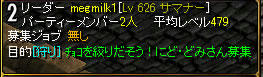 20090209_6.jpg