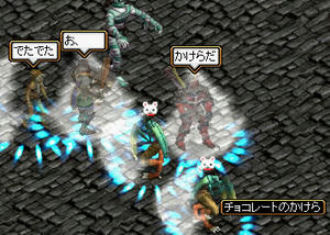 20090209_7.jpg