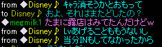 20090217_5.jpg