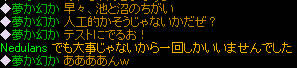 20090225_2.jpg
