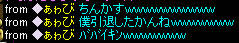 20090301_5.jpg