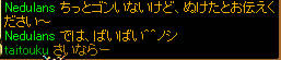 20090302_1.jpg