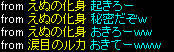20090308_2.jpg