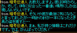 20090308_19.jpg