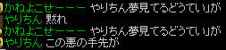20090309_8.jpg