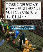 20090309_10.jpg