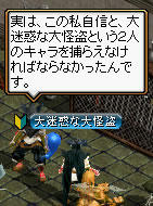 20090309_11.jpg