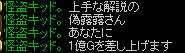 20090309_13.jpg