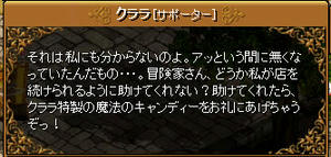 20090311_6.jpg