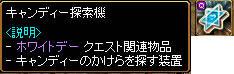 20090311_7.jpg