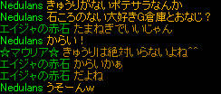 20090313_7.jpg