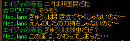 20090313_8.jpg