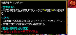 20090313_22.jpg