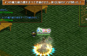 20090317_15.jpg
