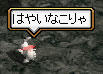 20090323_01.jpg