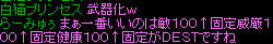 20090325_03.jpg