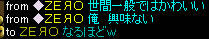 20090330_9.jpg