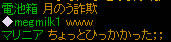 20090330_10.jpg