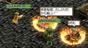 20090330_19.jpg