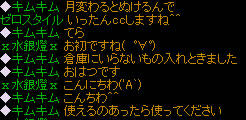 20090330_20.jpg