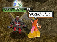 20090330_23.jpg