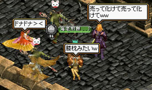 20090401_2.jpg
