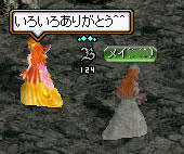 20090401_11.jpg