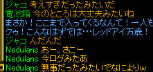 20090403_2.jpg