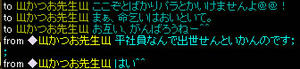 20090406_5.jpg