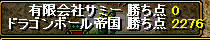 20090406_9.jpg