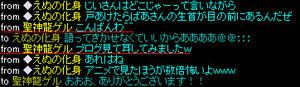 20090407_2.jpg