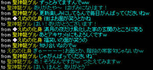 20090407_3.jpg
