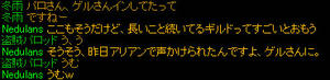 20090408_2.jpg